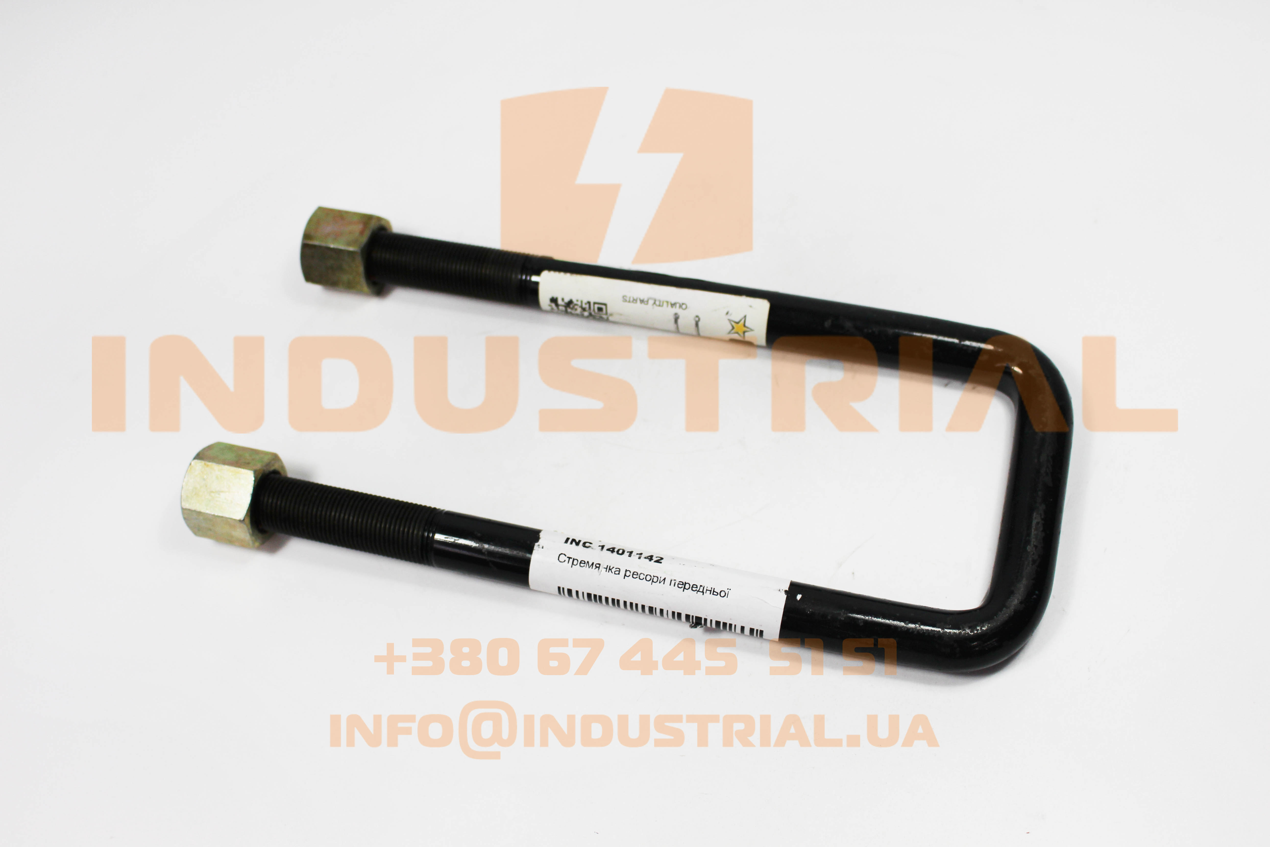 INC 1401142